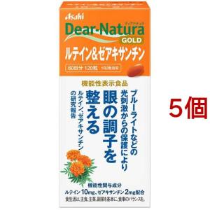 ディアナチュラスタイル マカ*亜鉛 60日分 120粒　5個 ディアナチュラスタイル マカ*亜鉛 60日分 ( 120粒 )/ Dear-Natura