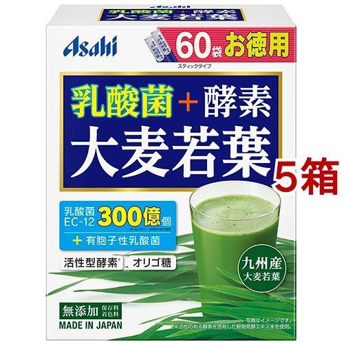 乳酸菌+酵素 大麦若葉 ( 60袋入*5箱セット )