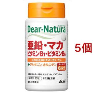 ディアナチュラ 49種アミノマルチビタミン&ミネラル ( 200粒 )/ Dear