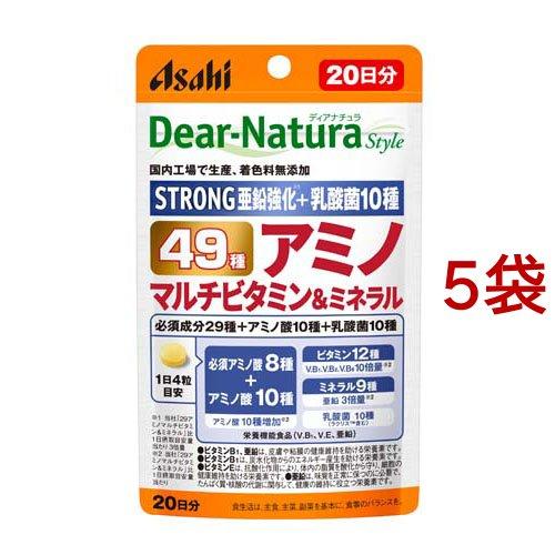 ディアナチュラ スタイル 49 アミノ マルチビタミン＆ミネラル ( 80粒入*5袋セット )/ D...
