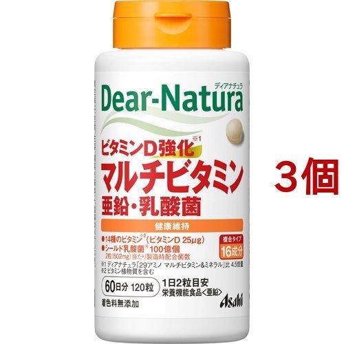 ディアナチュラ マルチビタミン・亜鉛・乳酸菌 60日分 ( 120粒入*3個セット )/ Dear-...