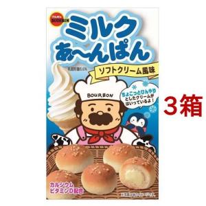 ブルボン ミルクあ〜んぱん ソフトクリーム風味