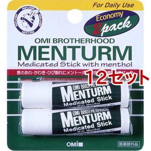 トランシーノ 薬用メラノシグナルエッセンス ( 50g×5セット )/ : 爽快