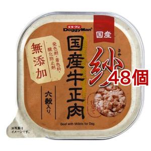 フリーズドライのササミ粒タイプ犬用 ( 18g )/ ママクック : 爽快