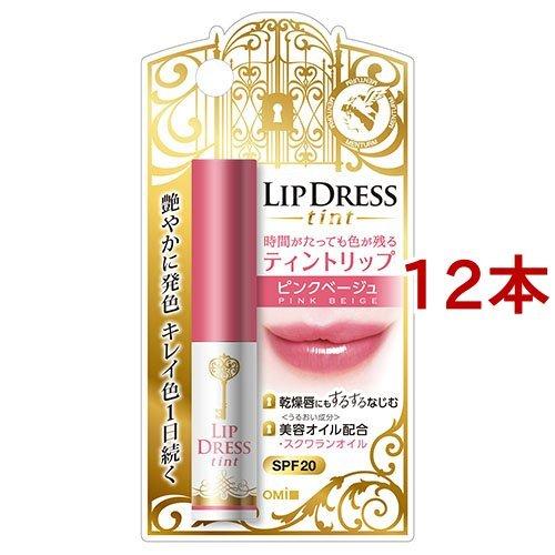 リップドレスティント ピンクベージュ ( 2g*12本セット )/ リップドレス