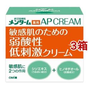 メンターム 近江兄弟社メンターム 薬用アロエクリーム 145g (1個
