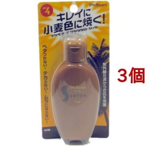 サンベアーズ サンタンローション ( 100ml*3個セット )/ サンベアーズ｜soukai