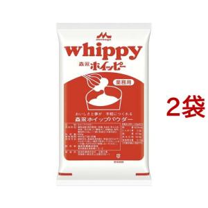 ジェイソン・ウィンターズ・ティー ( 30包 )/ イオスコーポレーション