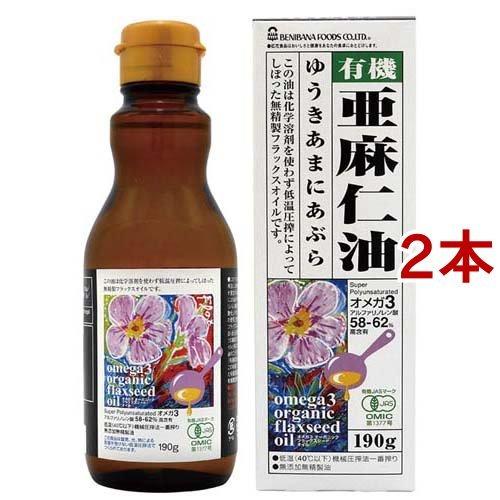 紅花食品 オーガニックフラックスシードオイル(有機亜麻仁油) ( 190g*2本セット )