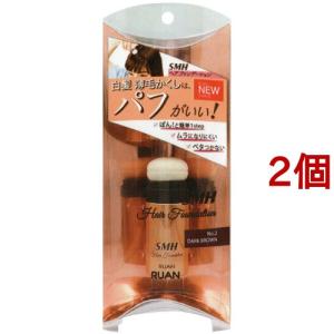 HAKU デイブライトニングUV ( 45ml )/ HAKU(ハク) 美白 シミ予防 日中