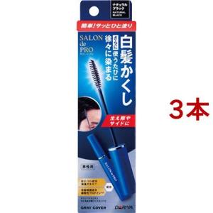 利尻ヘアカラートリートメント ブラック ( 200g )/ 利尻 ヘアカラー