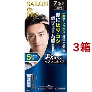 ロレアル パリ オレオリュクス 8A ( 1個 )/ パリ(L'Oreal Paris