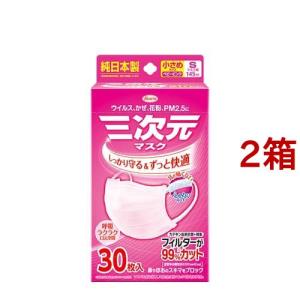 ホメオパシージャパンレメディー 新36キッズキット (32)スーヤ200C・小