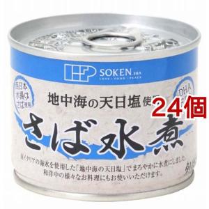 あいこちゃん 鰯水煮 食塩不使用 ( 190g*24缶セット ) イワシ缶詰 鰯缶