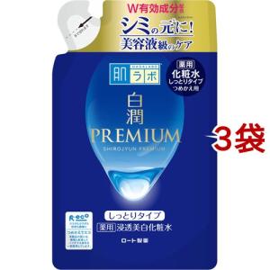 肌ラボ 白潤プレミアム 薬用 浸透美白化粧水 つめかえ用 ( 170ml*5袋