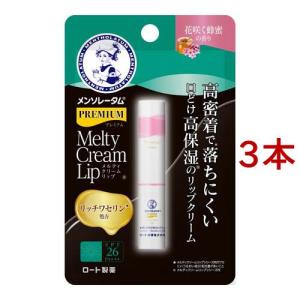 ビタブリッドC フェイス ( 3g )/ ビタブリット : 爽快ドラッグ - 通販