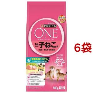 ピュリナワン キャット ドライ 子ねこ用 チキン ( 800g )/ ピュリナ