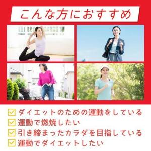 アミノバイタル ダイエット アミノ酸 カプシ ...の詳細画像2