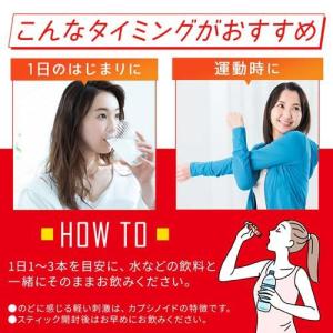 アミノバイタル ダイエット アミノ酸 カプシ ...の詳細画像3