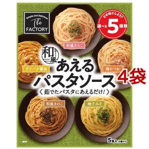あえるパスタソース 和風