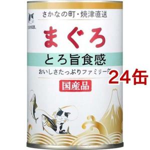 カルカン パウチ 11歳 やわらかペースト まぐろ 着色料発色剤 無添加