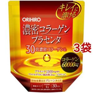 アサヒグループ食品 機能性表示食品 シュワーベギンコ イチョウ葉