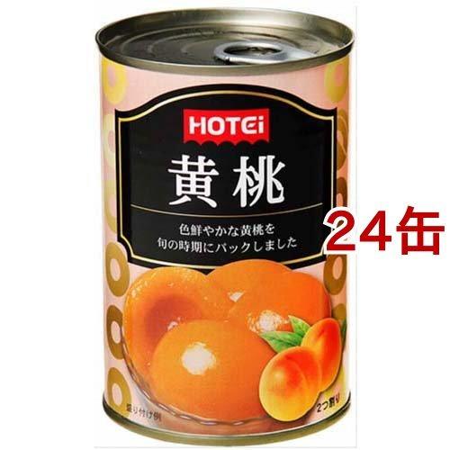 ホテイフーズ 黄桃缶 輸入 ( 425g*24缶セット )/ ホテイフーズ