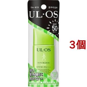 ウルオス(UL・OS／ウル・オス) 日やけ止め 50 ( 25ml*3個セット )/ ウルオス(UL・OS)｜soukai