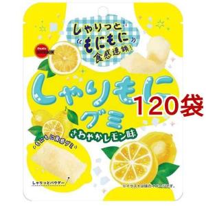 ブルボン しゃりもにグミ さわやかレモン味
