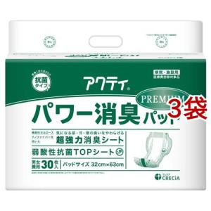 サルバ やわ楽パンツ しっかり長時間 男女共用 L-LLサイズ 5回吸収 ( 8