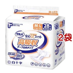 サルバ 業務用 テープ止め 安心Wフィット高吸収 M〜L 8回吸収 ( 28枚入
