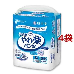 サルバ やわ楽パンツ しっかり長時間 男女共用 L-LLサイズ 5回吸収 ( 8