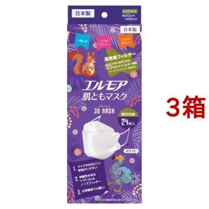 ネピア 鼻セレブ 口元空間マスク ふつうサイズ ( 4枚入×5セット