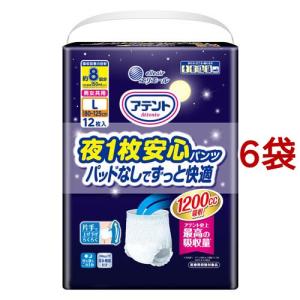 ライフリー その瞬間も安心 300cc 一気にくるモレが心配な方 18枚