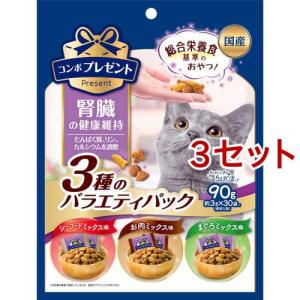 コンボ プレゼント キャット おやつ 腎臓の健康維持 3種のバラエティ