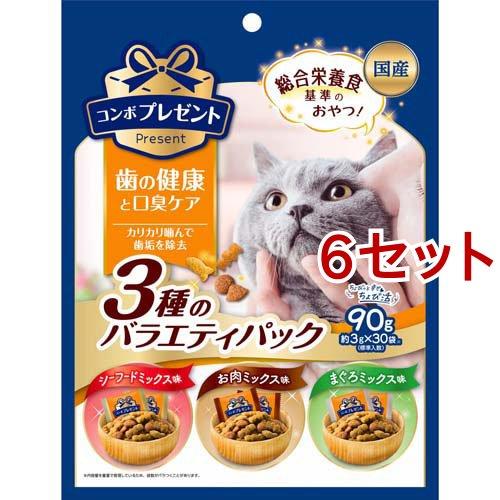 コンボ プレゼント キャット おやつ 歯の健康と口臭ケア 3種のバラエティパック ( 90g(約3g...
