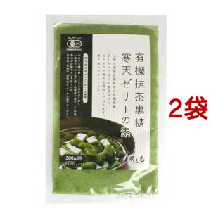 有機抹茶黒糖寒天ゼリーの素 ( 60g*2袋セット )/ 風と光｜soukai