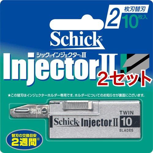 シック インジェクターII 2枚刃 替刃 ( 10枚入*2セット )/ シック