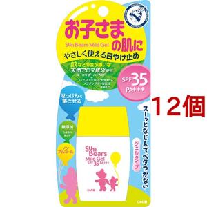 フェイスジェル・ゲル ManMaru... ChouChoumore ホットクレンジングジェル / Jeuneforce(ジュネ