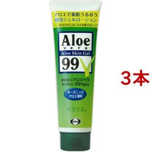 正規販売店】ハーブスリム セルライティ (グッズ付き！) 洗い流さない