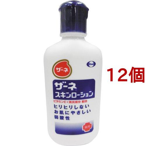 ザーネ スキンローション ( 140ml*12個セット )/ ザーネ