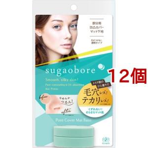 【単品16個セット】 アロマスパークリング Happiness Time 30g×12包 バスクリン(代引不可)【送料無料】 アロマスパークリング Happiness Time ( 12包入×3セット(1包30g