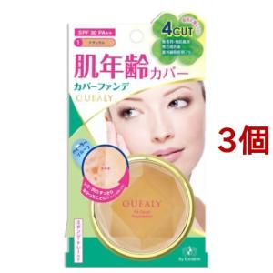 クエリー フィットカバーファンデーション1(ナチュラル) ( 11g*3個