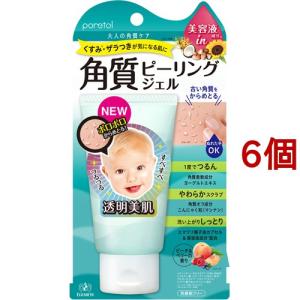 生はちみつ ピーリングジェルD ( 150ml ) : 爽快ドラッグ - 通販