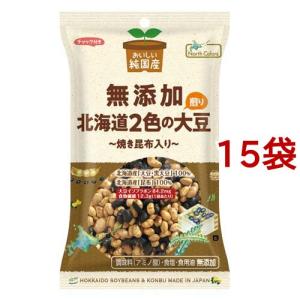 ノースカラーズ 純国産北海道2色の煎り大豆 ( 62g*15袋セット
