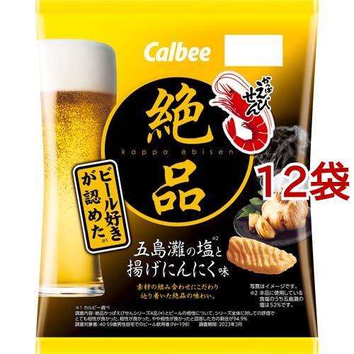 絶品かっぱえびせん 五島灘の塩と揚げにんにく味 ( 60g*12袋セット )/ かっぱえびせん