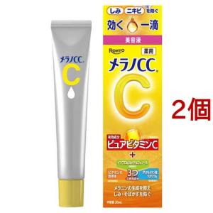 日焼け止め c メラノCC ディープデイケア UV乳液 ( 50g )/ UV 乳液 毛穴 日焼け止め