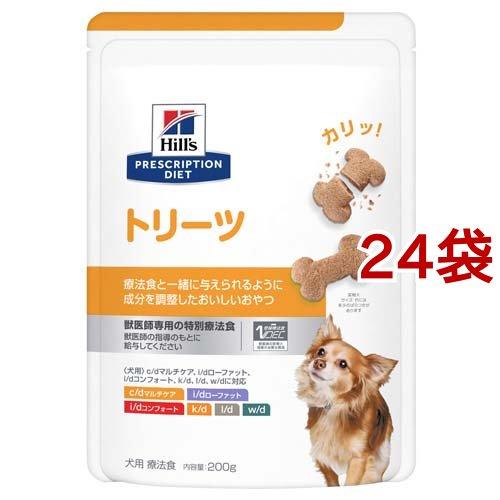 トリーツ おやつ  犬用 特別療法食 ドッグフード ドライ ( 200g*24袋セット )/ ヒルズ...