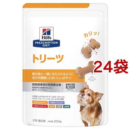 トリーツ 犬用 療法食 ドッグフード ドライ おやつ ( 200g*24袋セット )/ ヒルズ プリ...