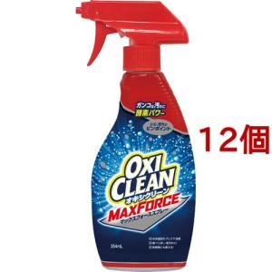 オキシクリーン マックスフォーススプレー ( 354ml*12個セット )/ オキシクリーン(OXI CLEAN)｜soukai